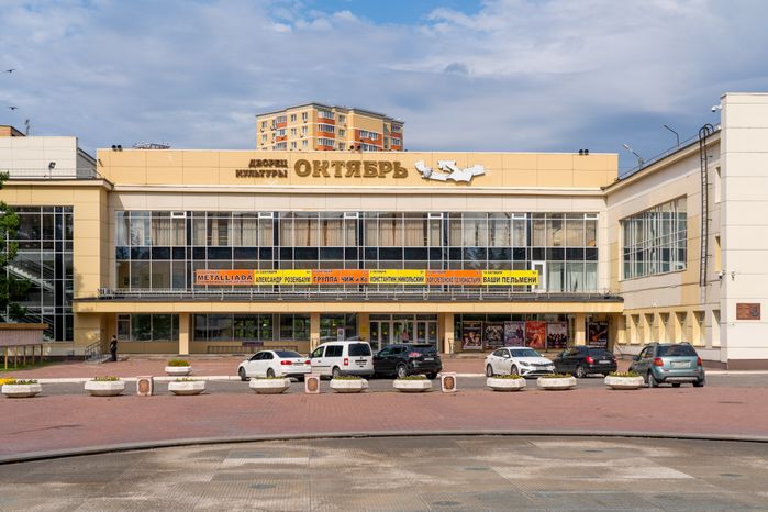Дворец культуры "Октябрь" в Подольске