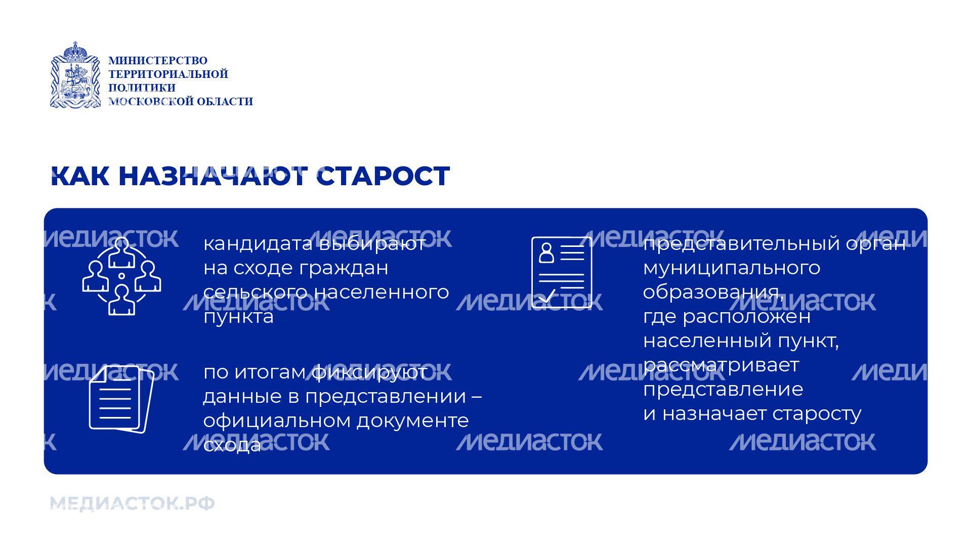 Знакомьтесь сельский староста горизонталь 05 Знакомьтесь сельский староста горизонталь 05