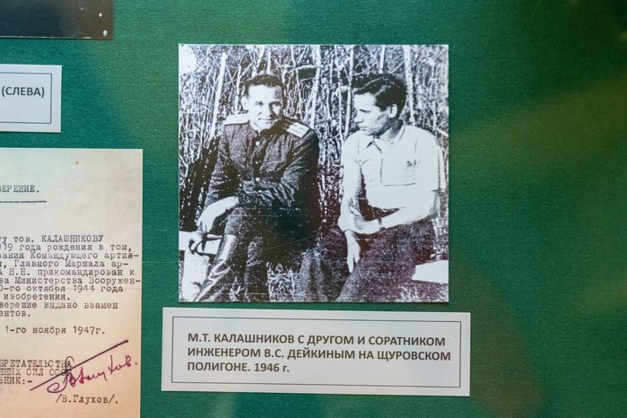 Музей боевой славы в Коломне