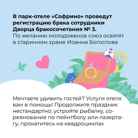 квадрат-парк_софрино-03.jpg