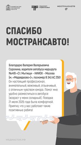 Отзывы июль вертикаль 04