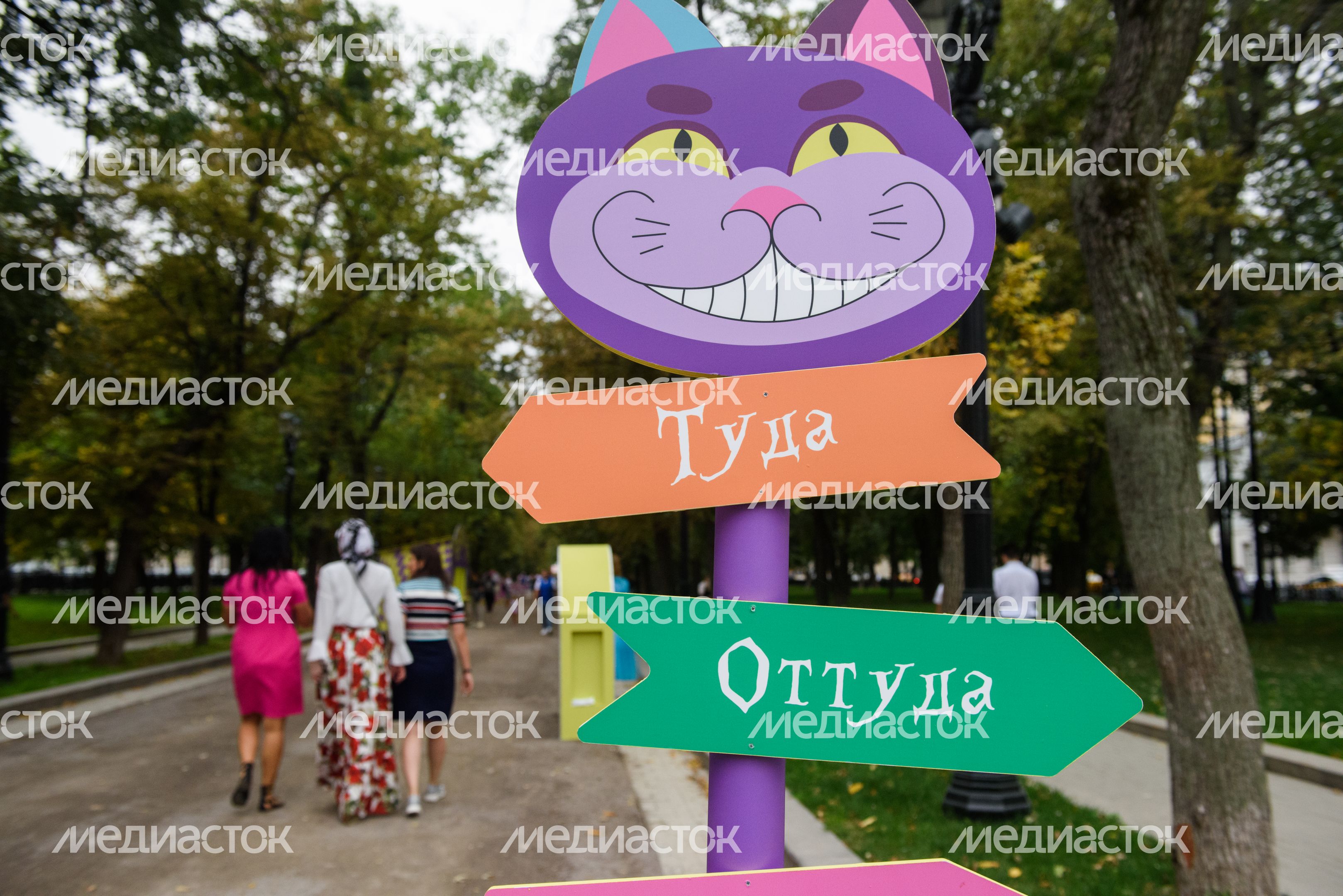 Открытие фестиваля «Цветочный джем» в Москве