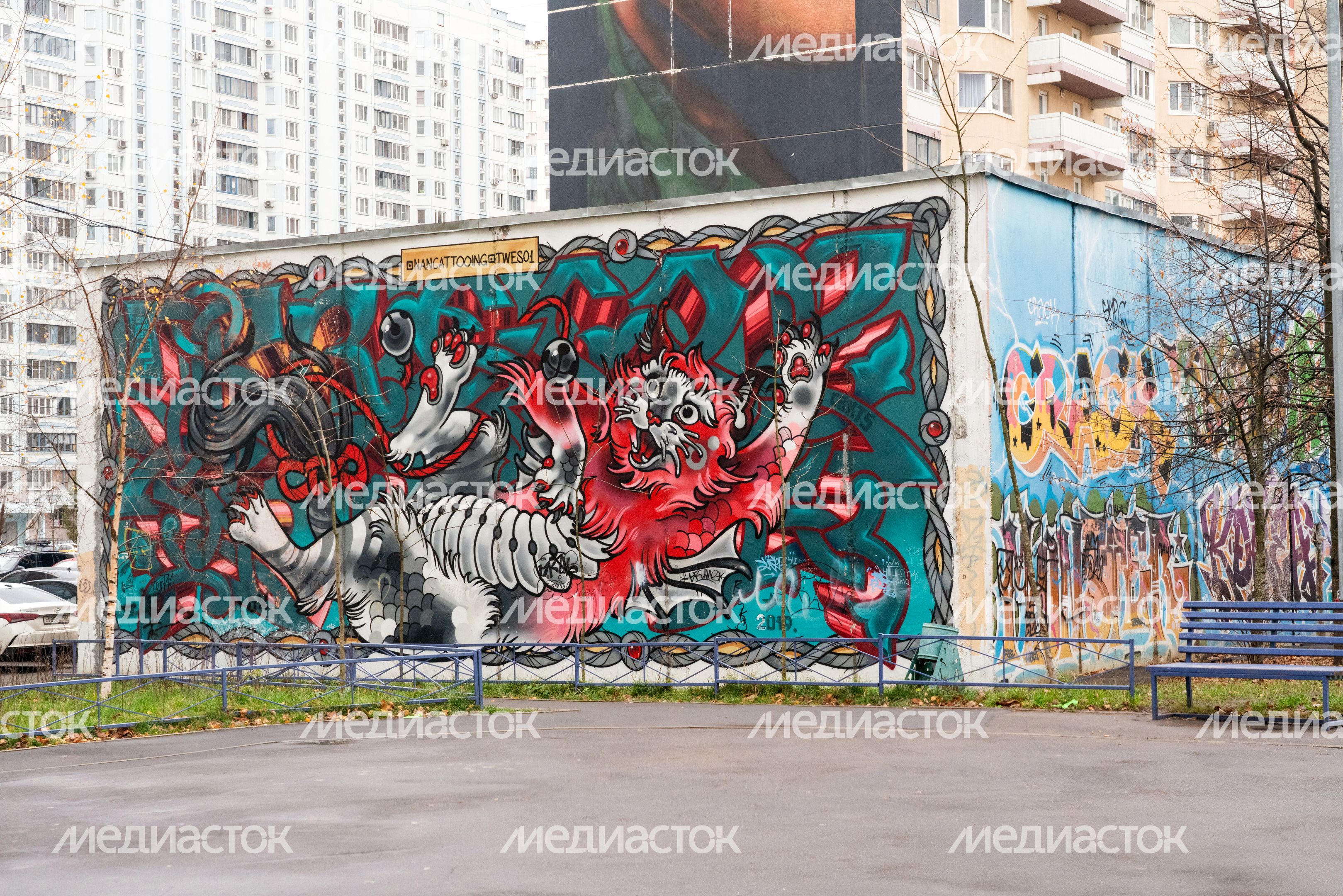 Граффити в Новой Трехгорке в Одинцово Граффити в Новой Трехгорке в Одинцово