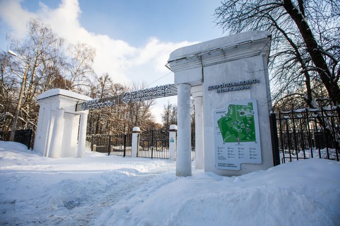 Мытищи. Парк Мира. Зима