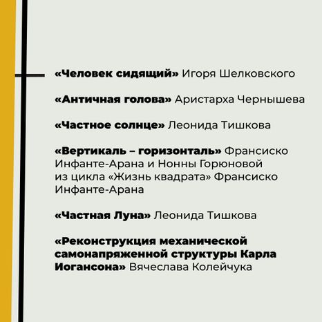 Парк Малевича-17.jpg