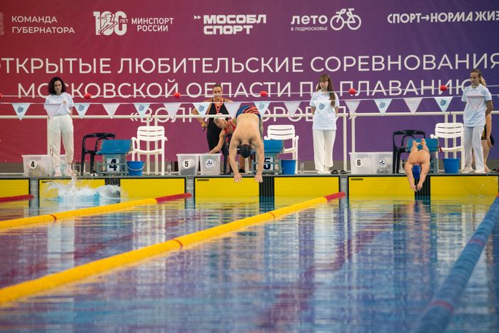 Соревнования по плаванию "Волна здоровья" в Рузе