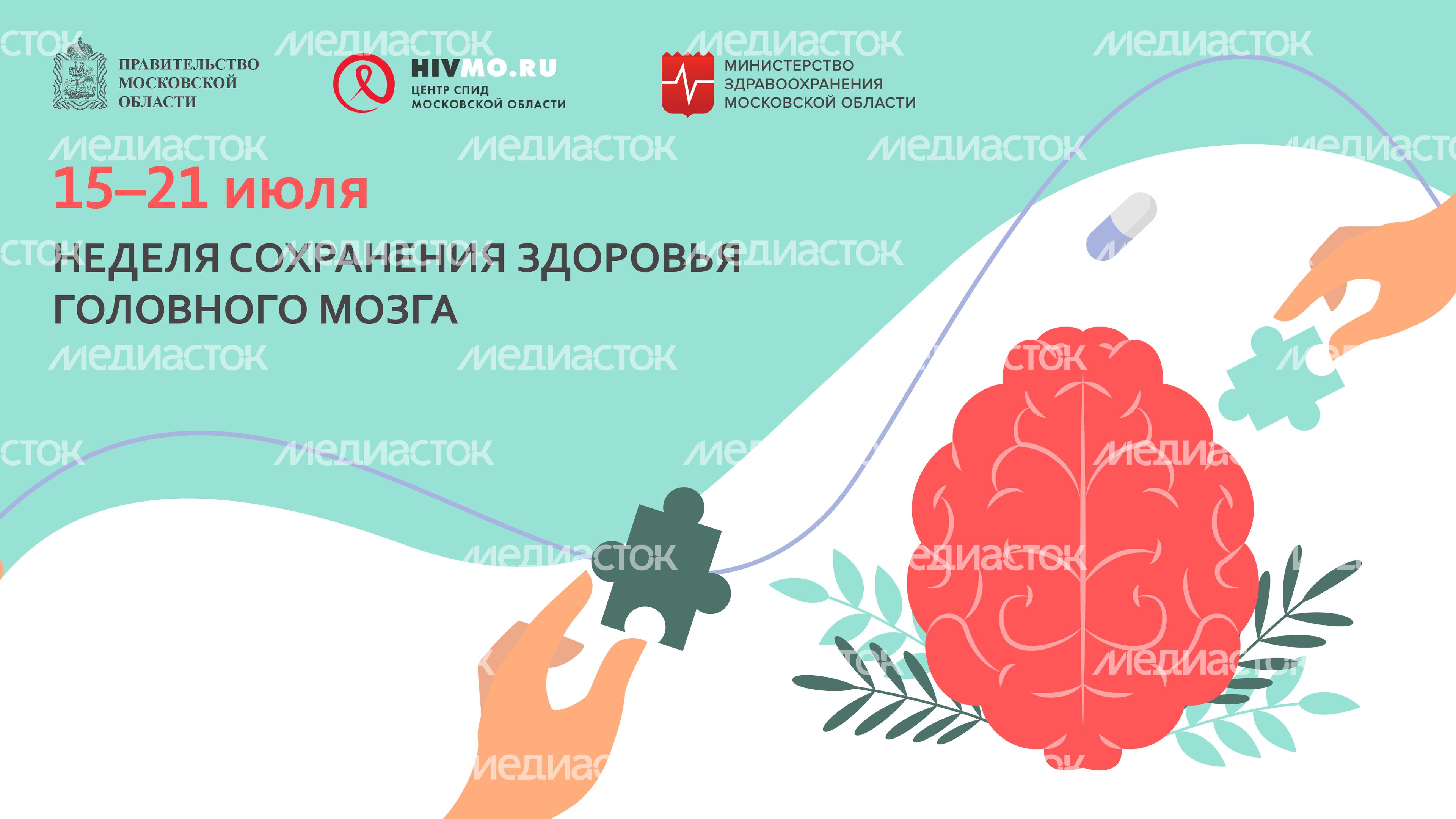 15-21 июля горизонталь 01