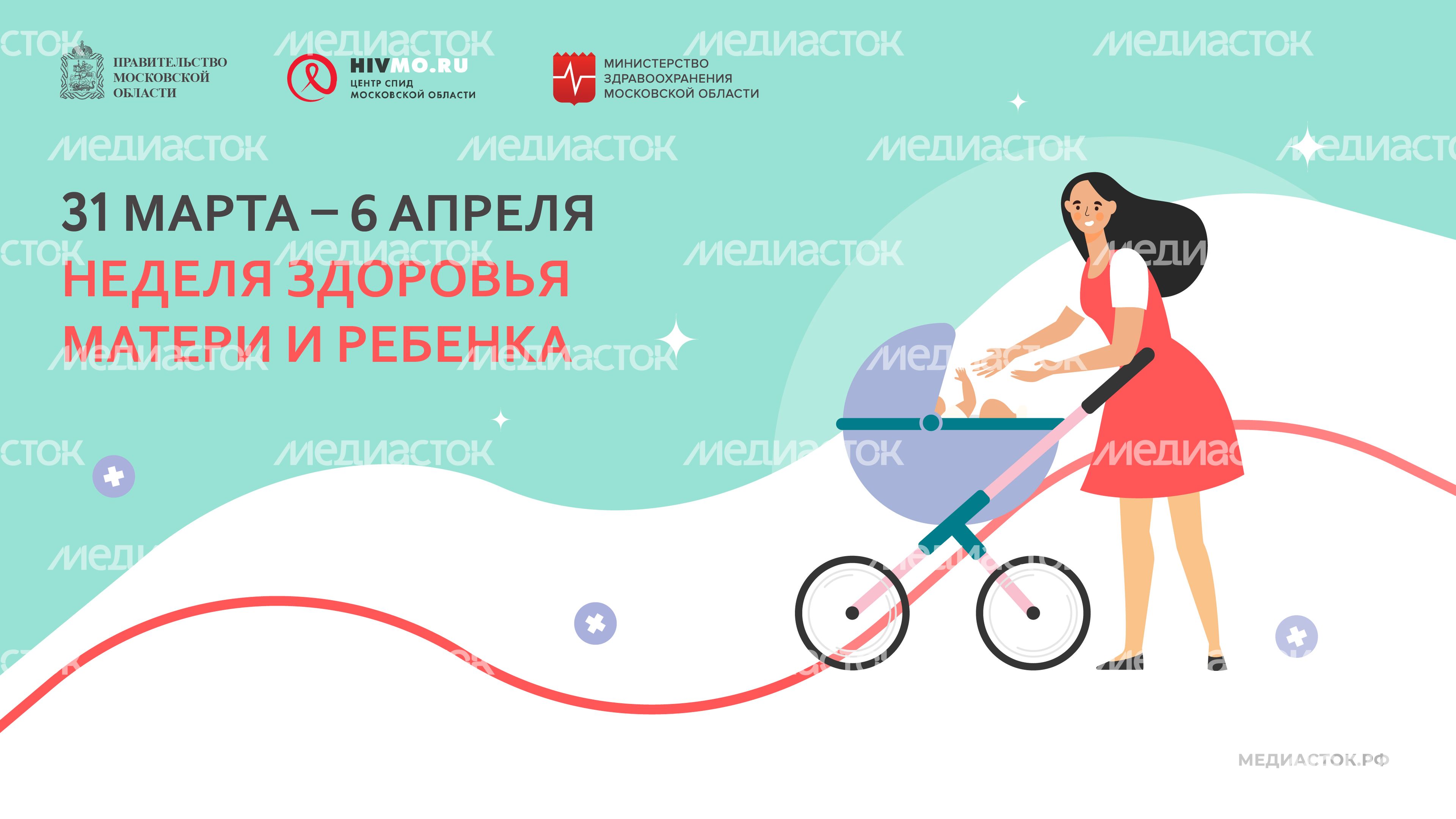 31-6 марта горизонталь 02 31-6 марта горизонталь 02