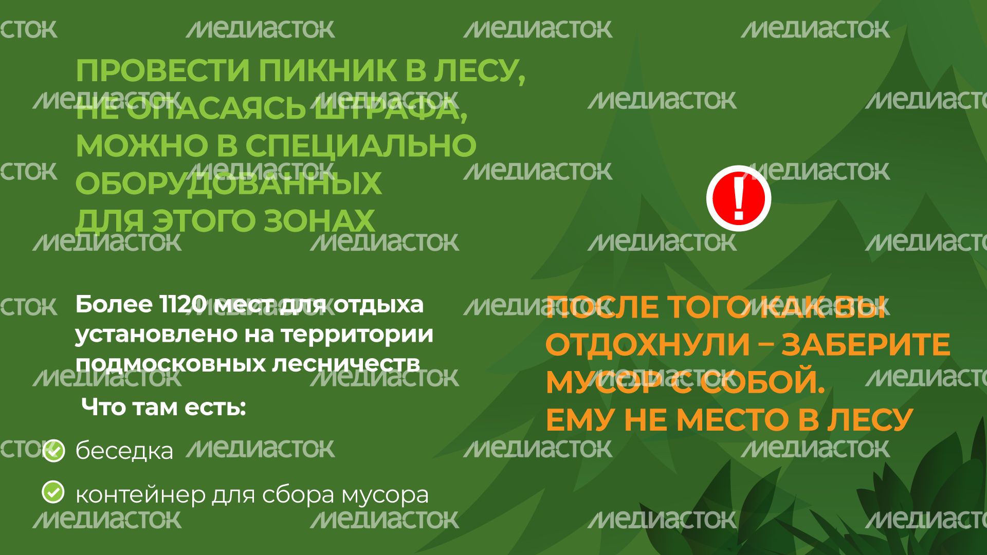 костер_гор_9.jpg