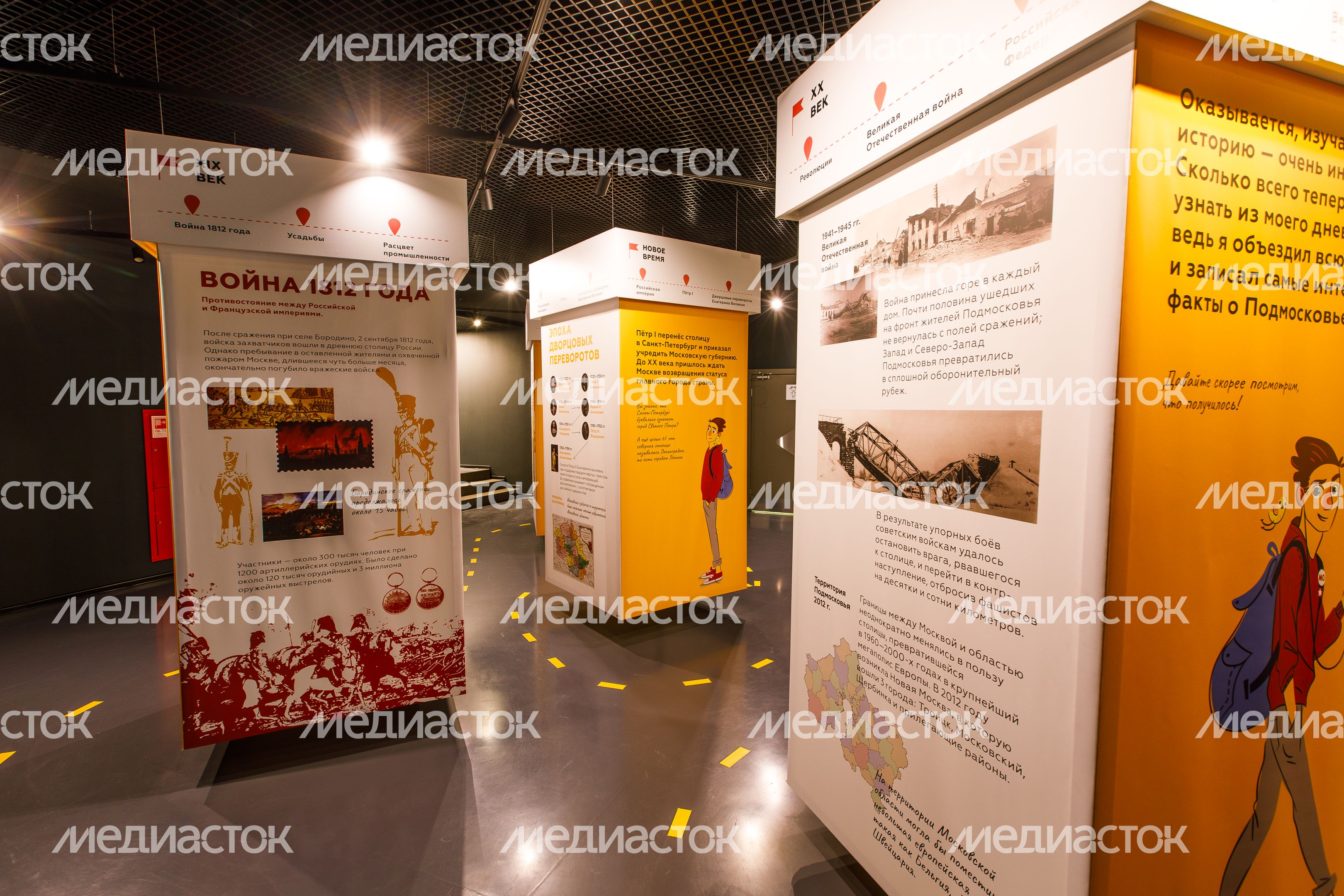 Истра. Музей «Новый Иерусалим». Выставка «Игра в пространство» Истра. Музей «Новый Иерусалим». Выставка «Игра в пространство»