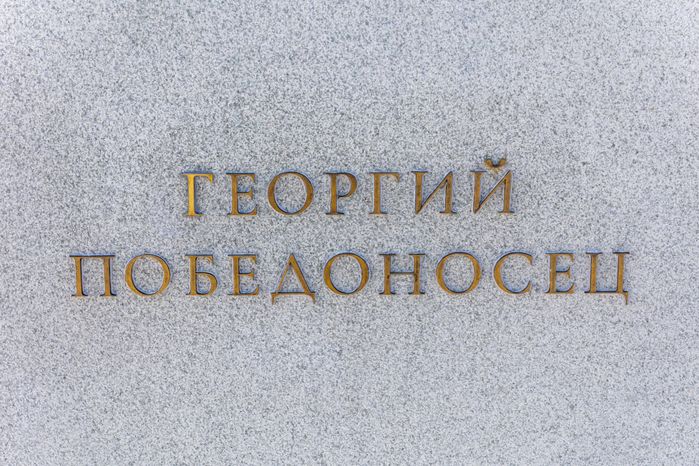 Павшинская Поима. Набережная