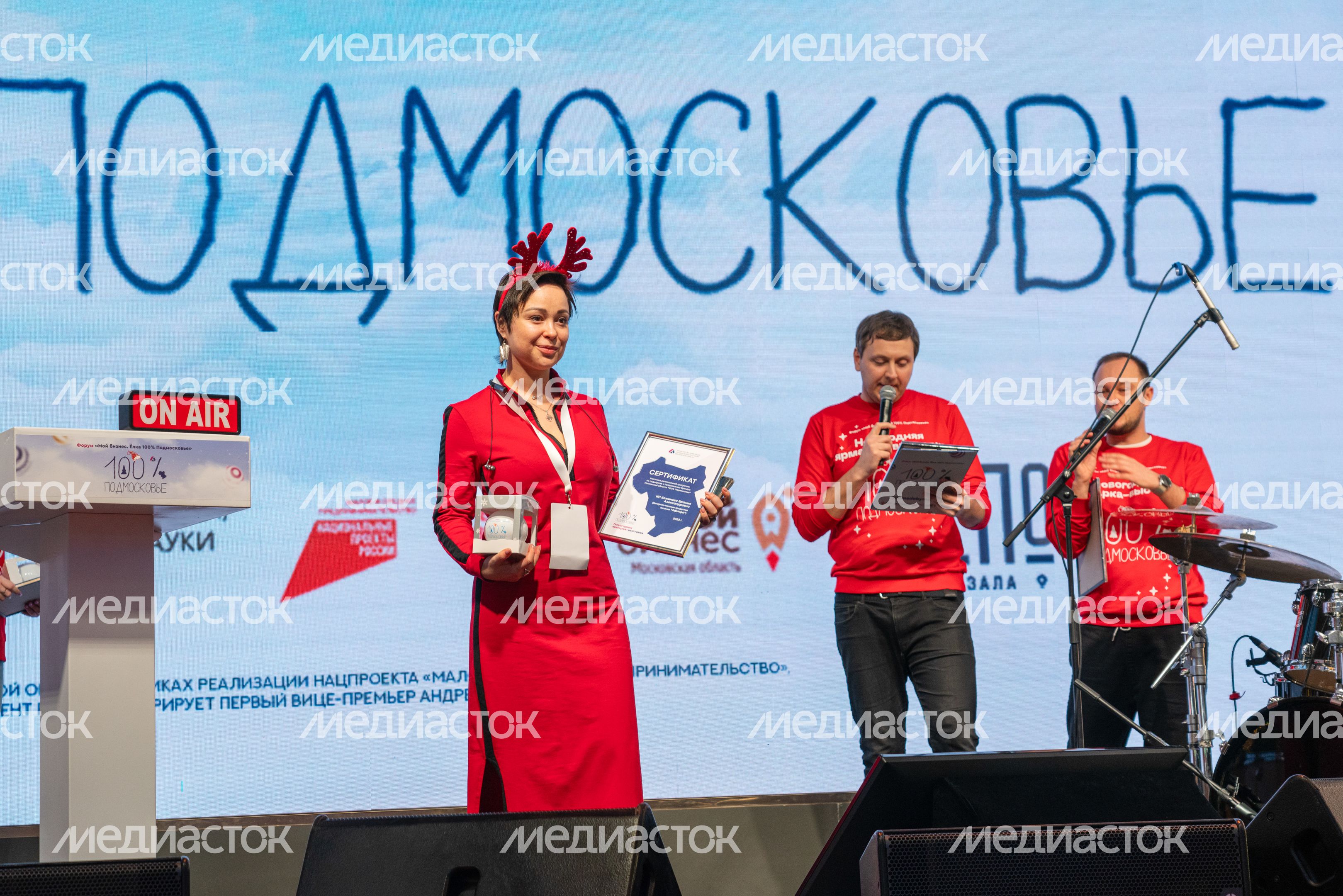 Новогодняя выставка-ярмарка "Мой бизнес. Елка 100% Подмосковье"