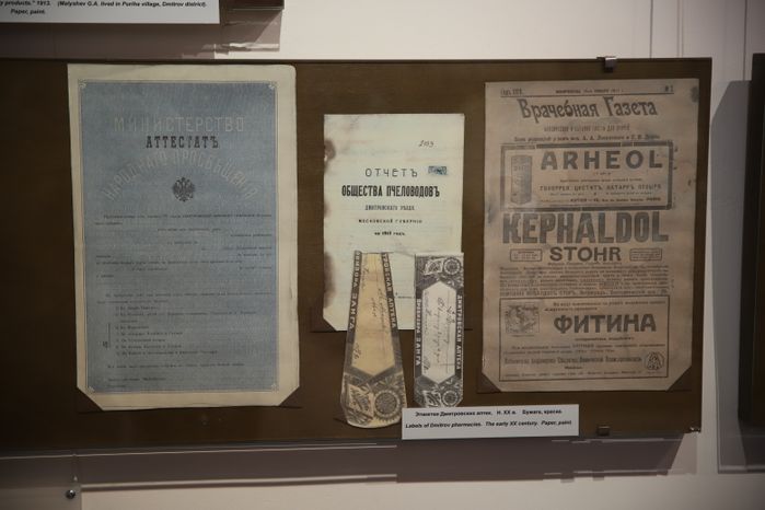 Дмитров. "Музей-заповедник "Дмитровский кремль"
