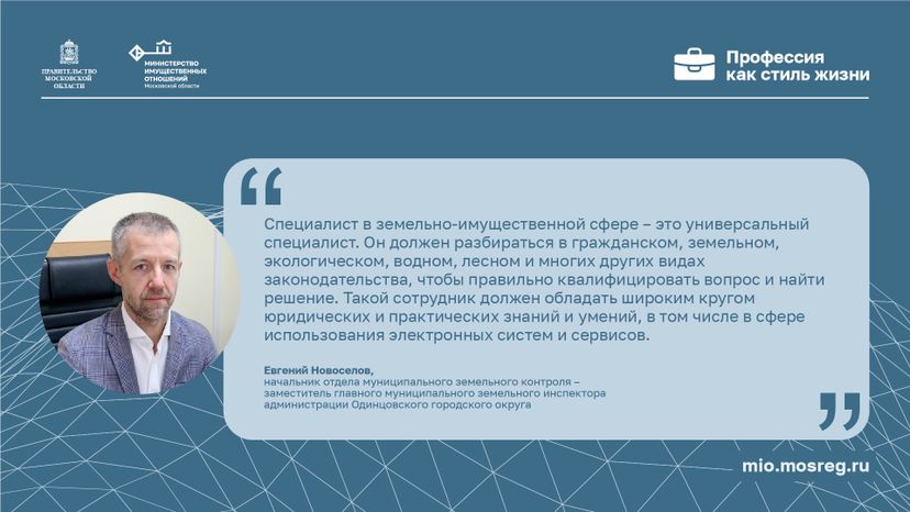 Горизонтали Цитата_Новоселов.jpg