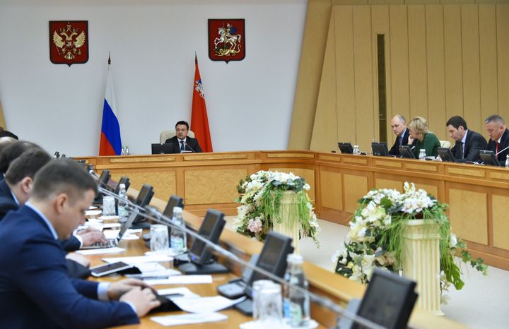Заседание Правительства Московской области