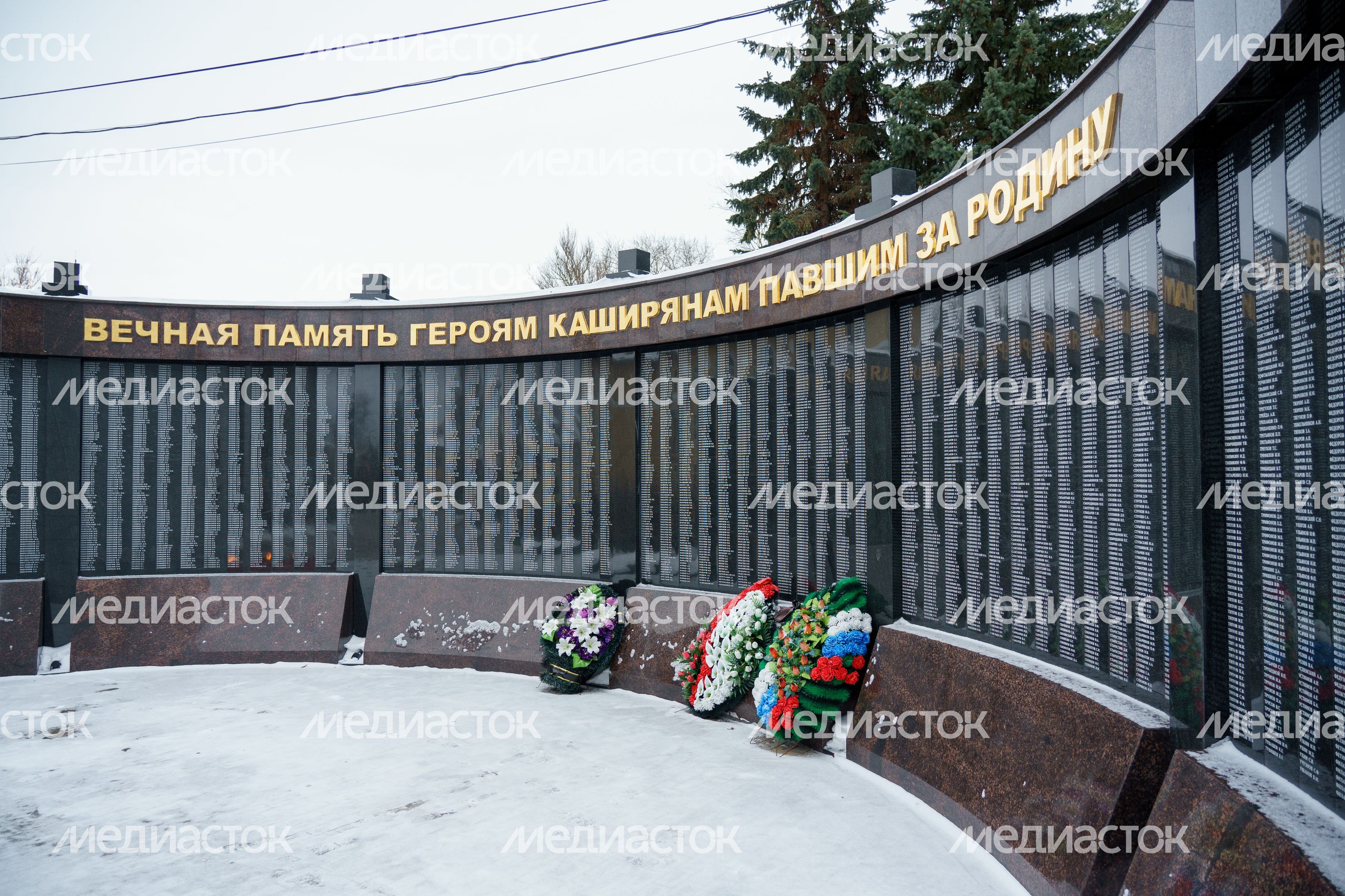 Кашира. Аллея Славы Кашира. Аллея Славы