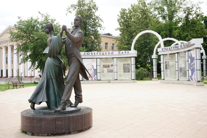 Виды города Люберцы