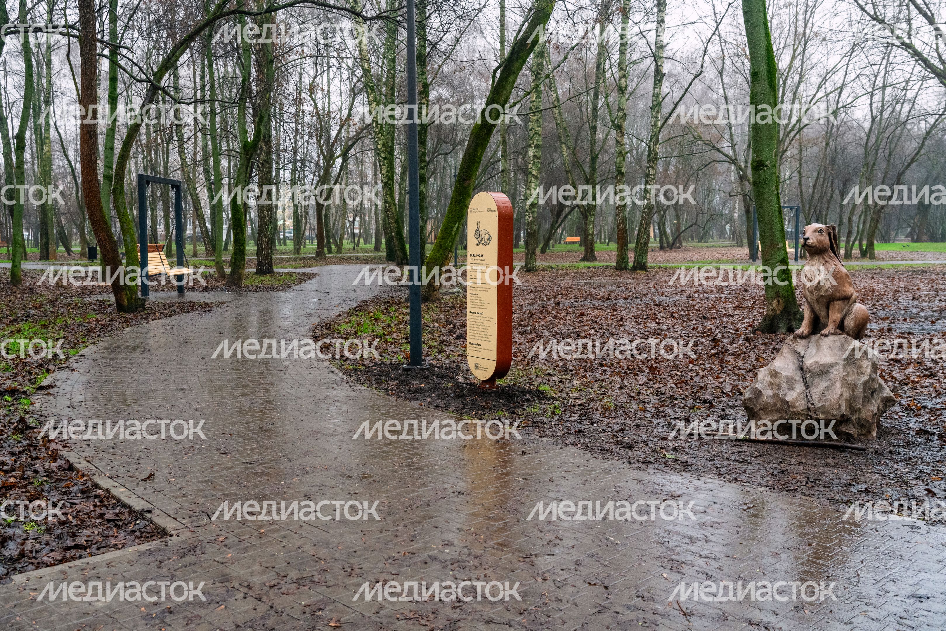 Фигуры животных в парке «Питомник» Серпухова осенью Фигуры животных в парке «Питомник» Серпухова осенью