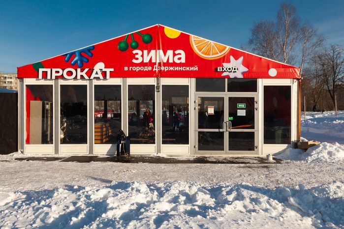 Каток у стадиона «Орбита» в Дзержинском