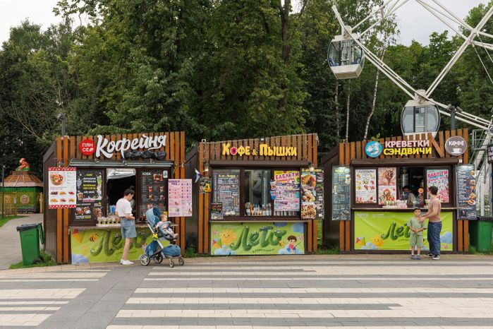Наташинский парк города Люберцы
