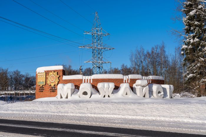 Въездной знак в город Можайск