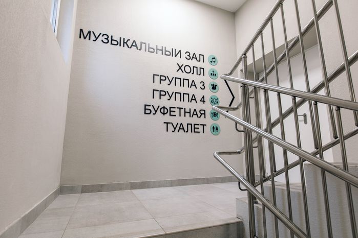 Новый детский сад в микрорайоне Букино в Лобне