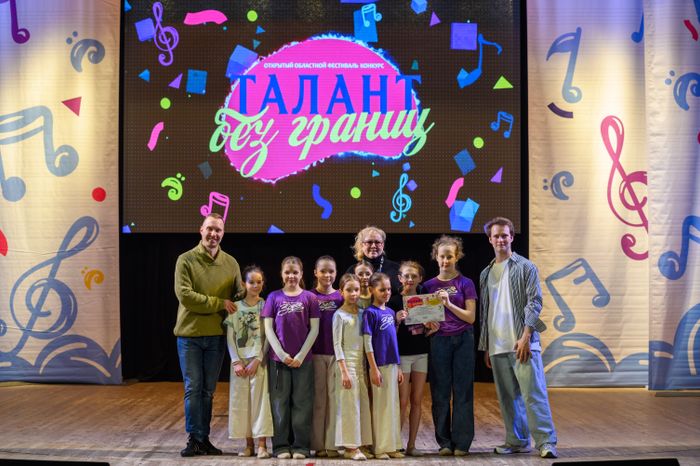Дипломант 2 степени фестиваля-конкурса «Талант без границ» - коллектив «Здесь» из Сергиева Посада