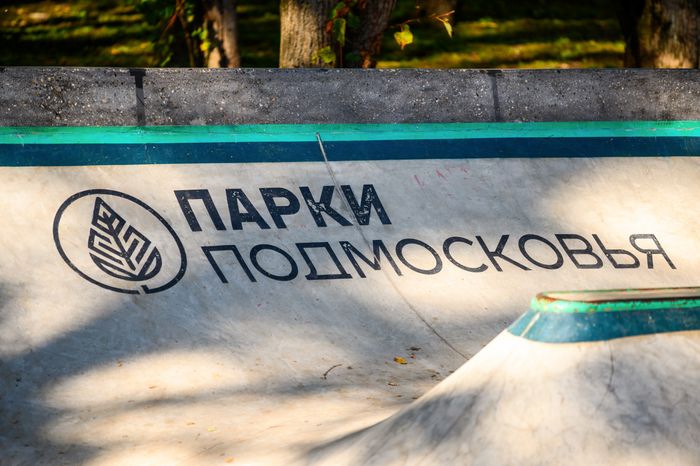 Парк "Скитские пруды" в Сергиевом Посаде. Лето