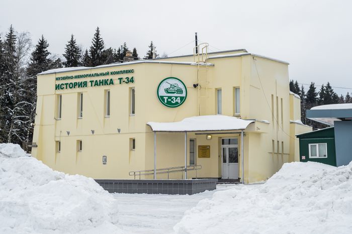 Музей танка Т-34 в Шолохово