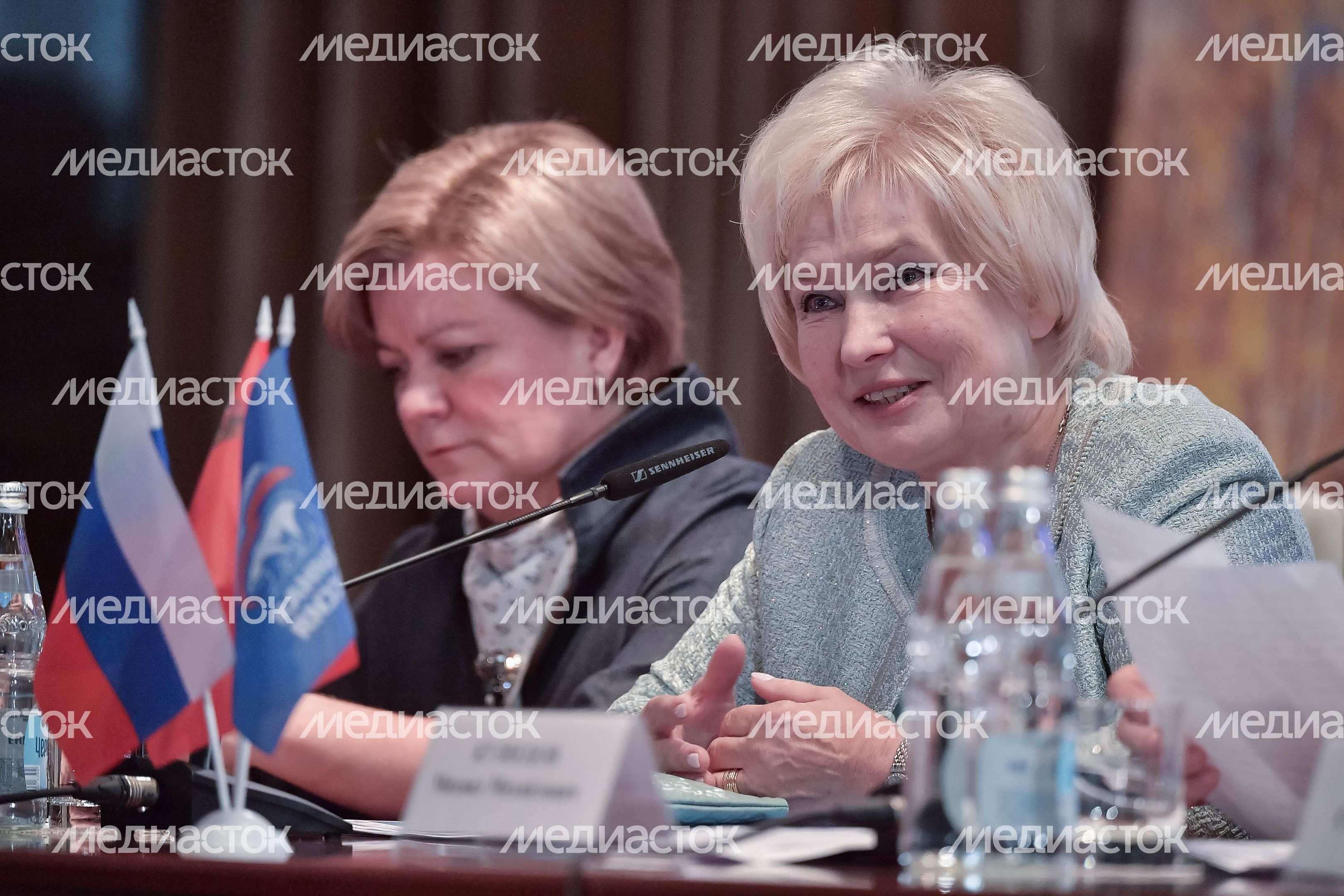 Внеочередная конференция Московского областного регионального отделения партии  «Единая Россия»