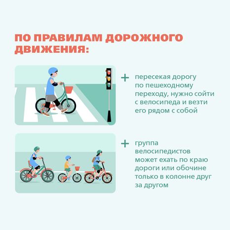 Велосипед квадрат (7)