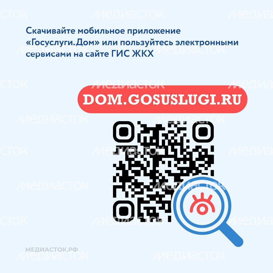 Электронные сервисы ГИС ЖКХ квадрат 10 Электронные сервисы ГИС ЖКХ квадрат 10