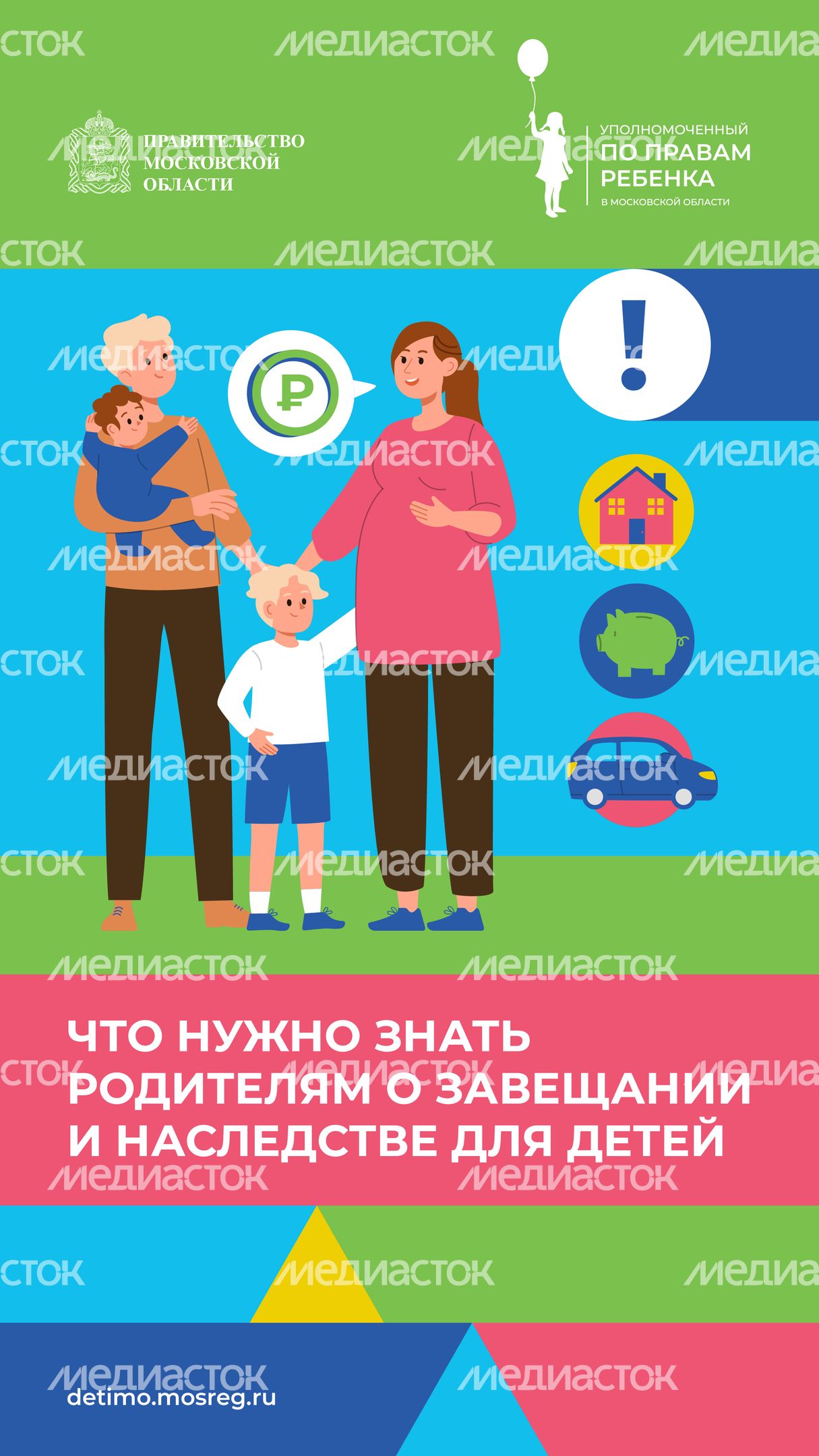 Обложка_Наследство_вертикаль_2 Обложка_Наследство_вертикаль_2