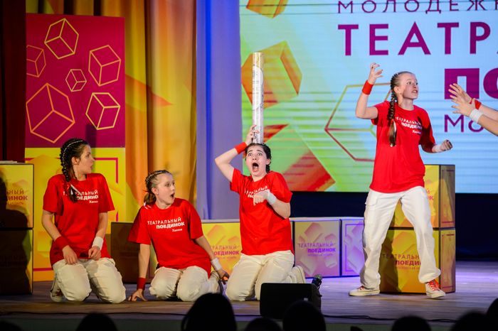 Балашиха. Конкурс «Театральный поединок» 12 ноября 2023 г.