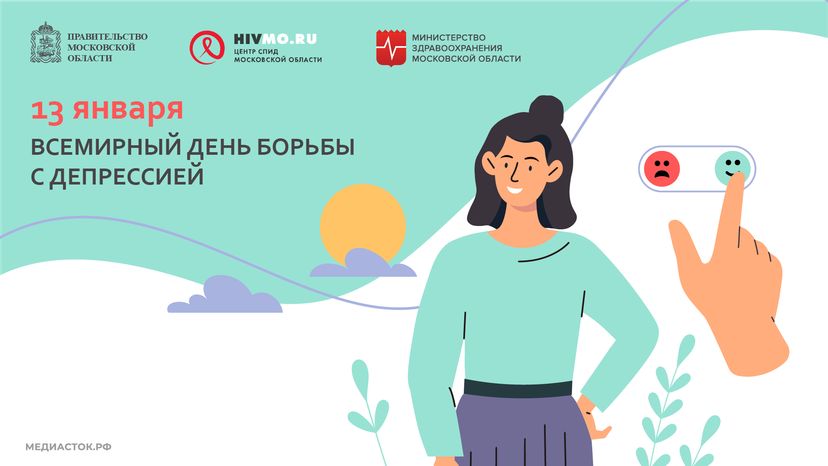 13 января горизонталь (1)