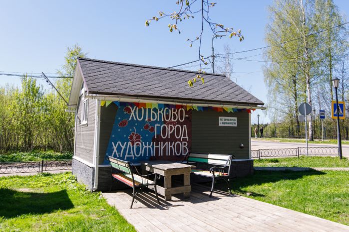 Творческая площадка «Арт-тропа» в Сергиево-Посадском округе