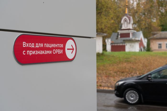 Королев. Поликлиника. Филиал «Первомайский»