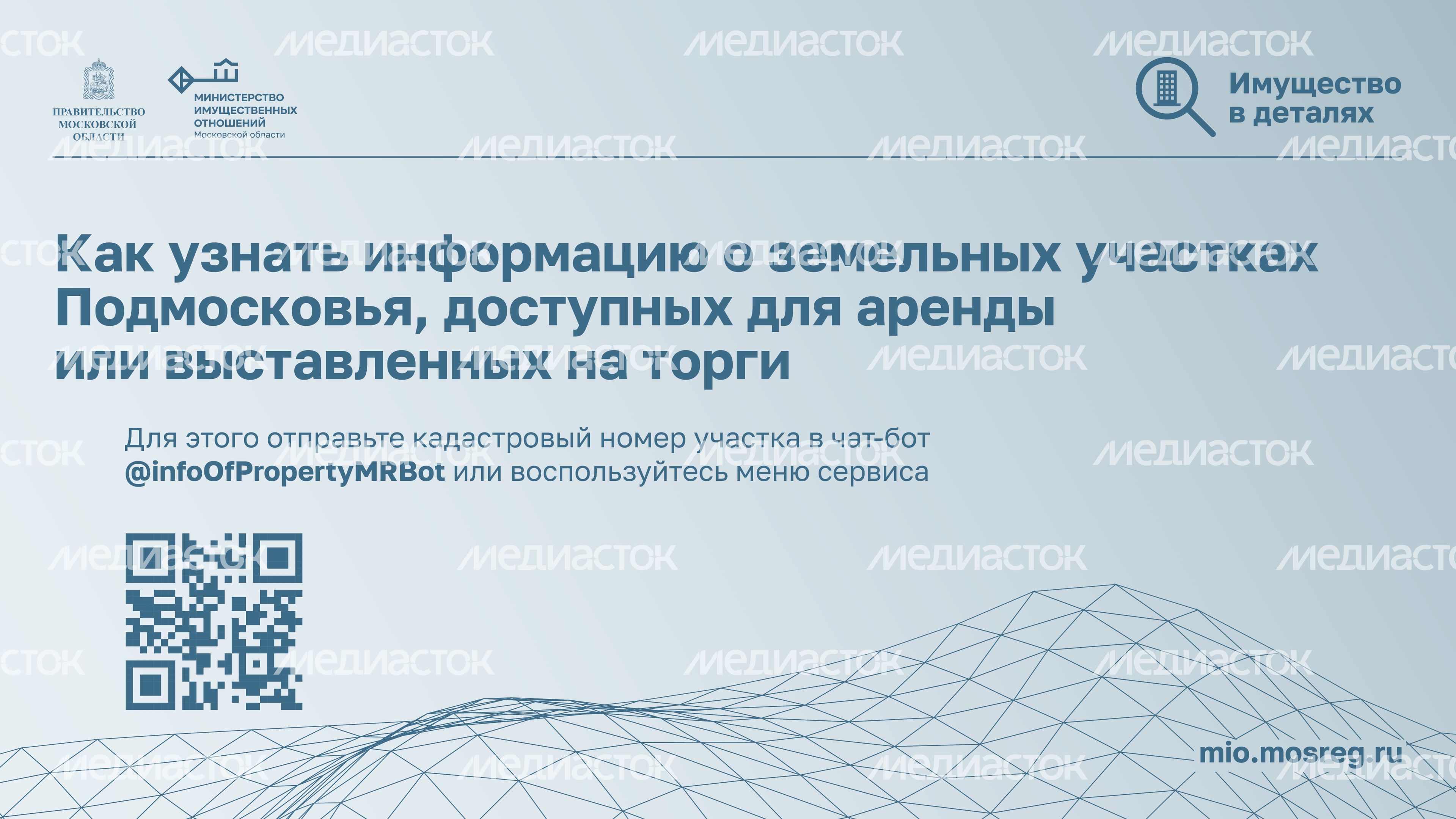 Горизонталь ваши виртуальные помощники 04.jpg
