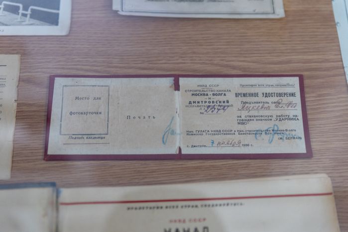 Музей создания крылатых ракет