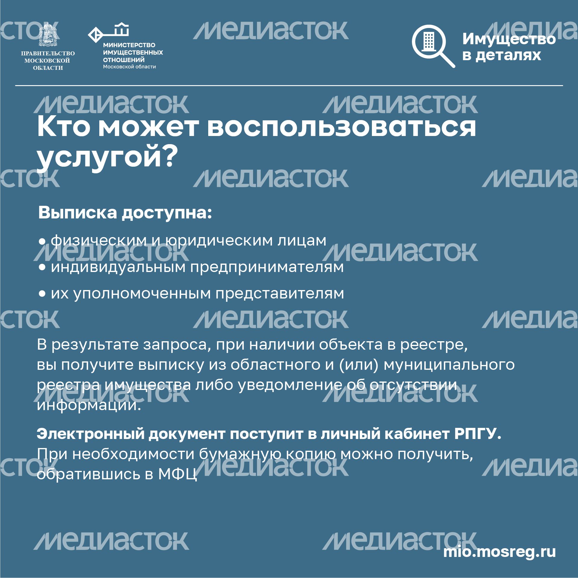 Квадрат_выписка_03-100.jpg