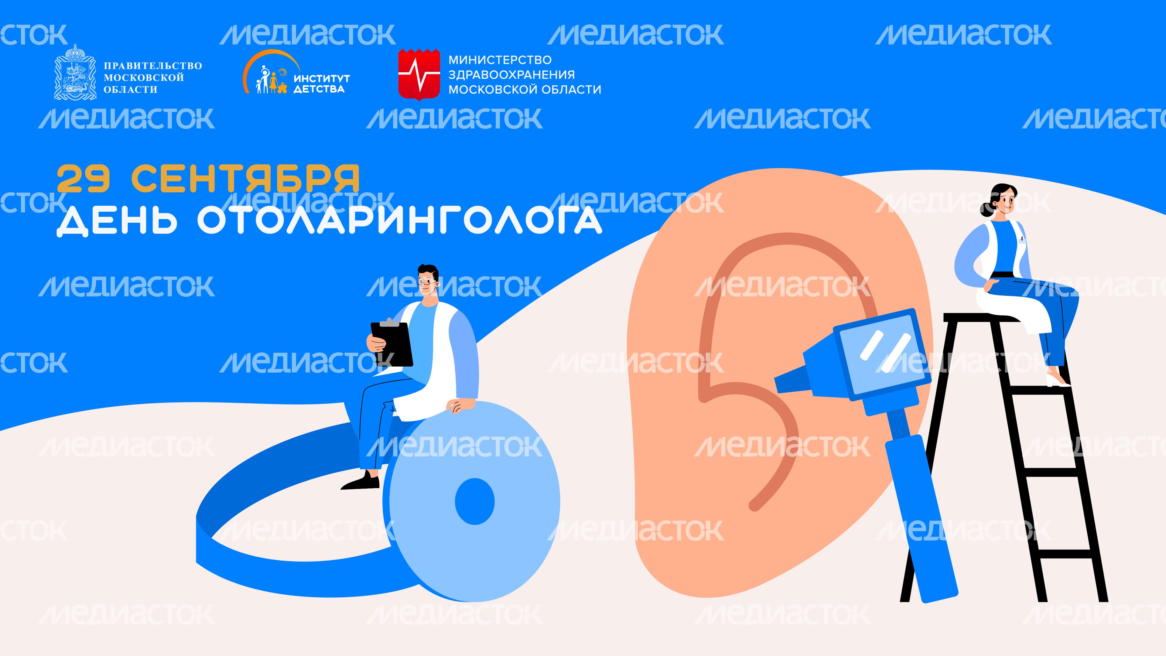 Обложка_29 сентября горизонталь 02 Обложка_29 сентября горизонталь 02