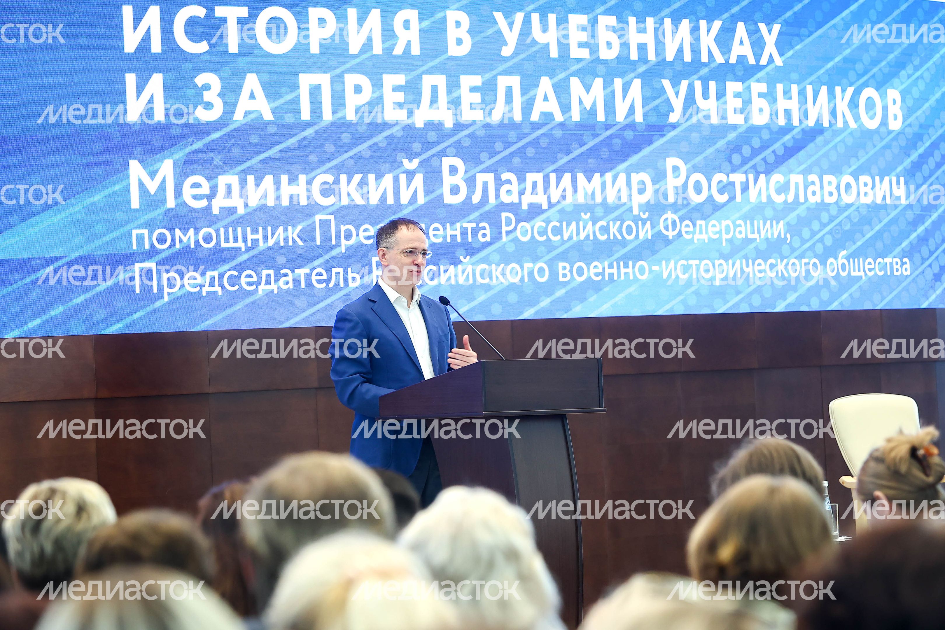 Открытие педагогической конференции Губернатором Подмосковья