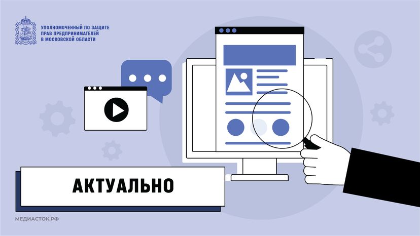 Актуально горизонталь 04