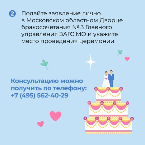 Квадрат дворянское гнездо 06.jpg