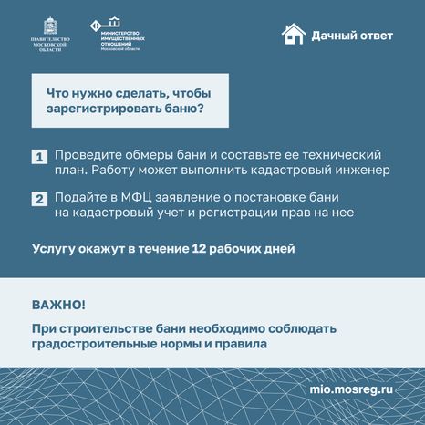 Дачный ответ. Вопросы продавцу дачи