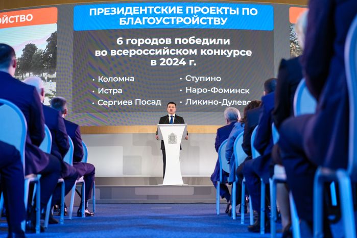 Андрей Воробьев выступил с ежегодным обращением к жителям Московской области
