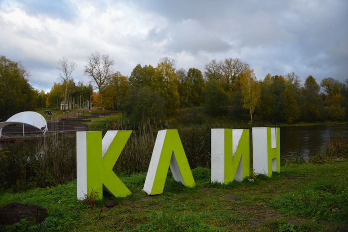Интервью с главой городского округа Клин Аленой Сокольской