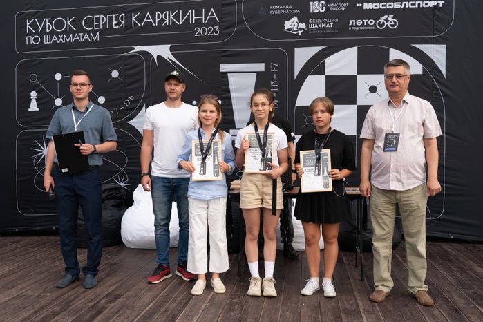 Одинцово. Кубок Сергея Карякина по шахматам