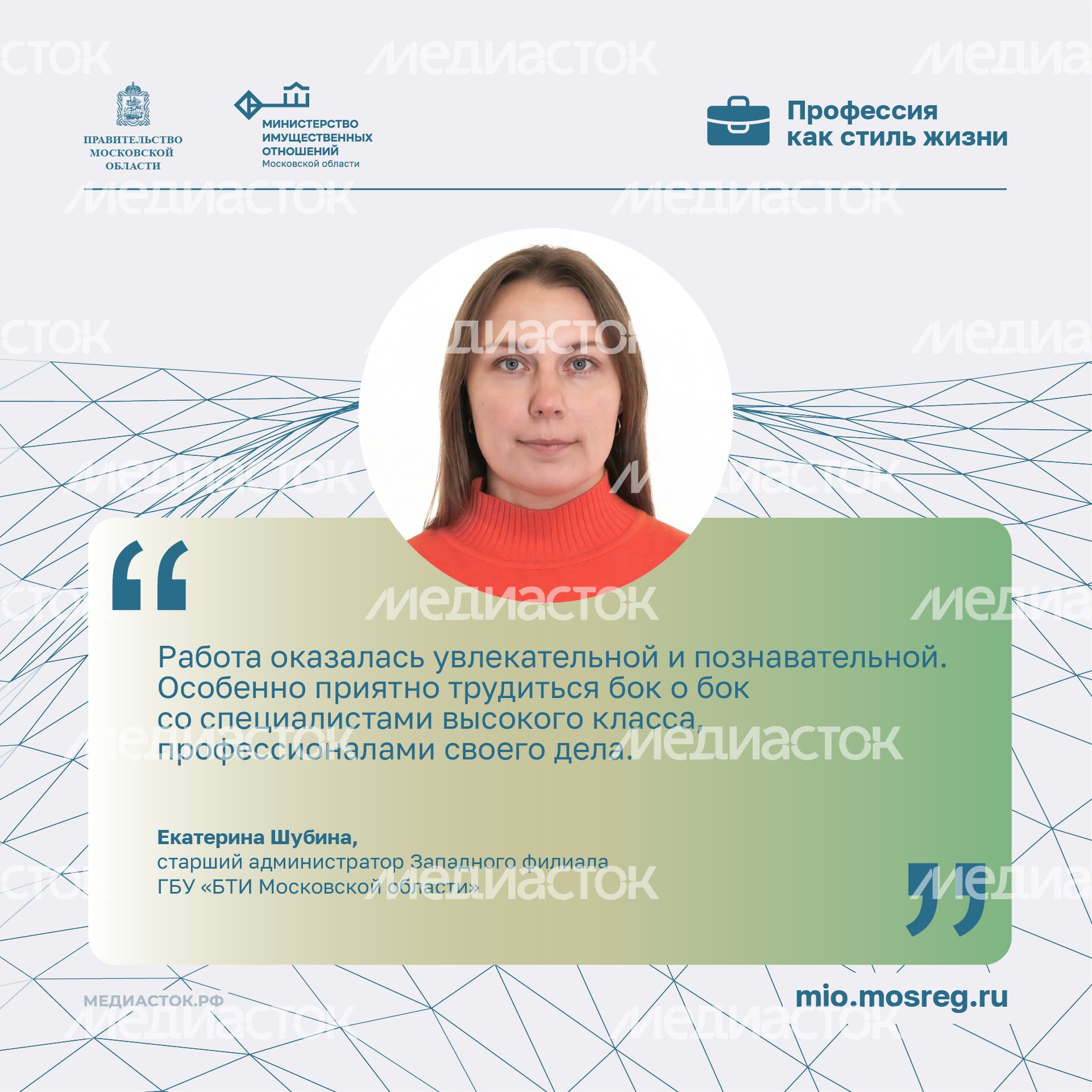 Цитата Екатерина Шубина 2026 Квадрат 01 Цитата Екатерина Шубина 2026 Квадрат 01