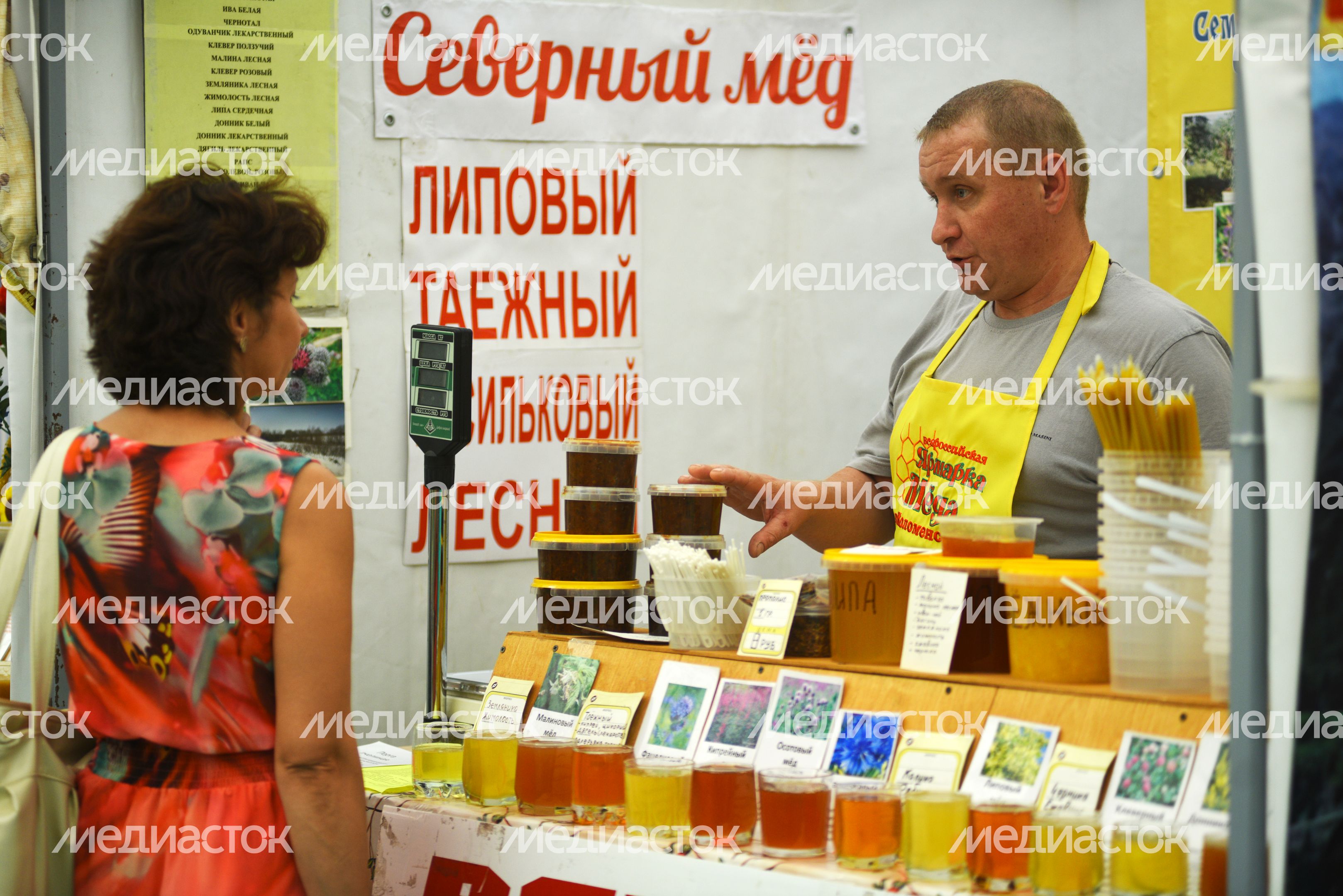 Всероссийская ярмарка меда в музее-заповеднике «Коломенское»